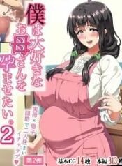 dit-me-la-co-that-p2.jpg