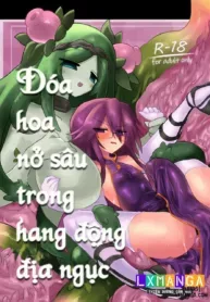 truyen-chitei-doukutsu-ni-saku-hana.jpg