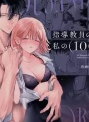 truyen-000-ngay-voi-sensei-tsuji.jpg