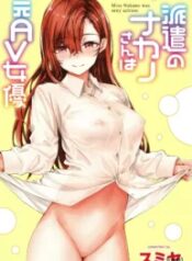 truyen-haken-no-nakano-san-wa-moto-av-joyuu.jpg
