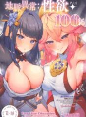 truyen-roi-loan-dia-mach-ham-muon-tang-100.jpg