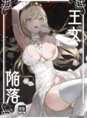 truyen-fall-of-the-princess.jpg