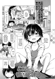 truyen-imouto-mesu-ka-keikaku.jpg