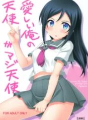 truyen-itoshii-ore-no-tenshi-ga-maji-tenshi.jpg