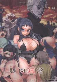 truyen-victim-girls-07.jpg