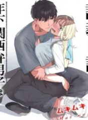 truyen-chan-choukyou-nikki-toshishita-kansai-ben-danshi-wa-arothir-ol-o-guzzuguzu-ni-ijimetai.jpg