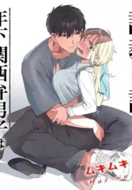 truyen-chan-choukyou-nikki-toshishita-kansai-ben-danshi-wa-arothir-ol-o-guzzuguzu-ni-ijimetai.jpg