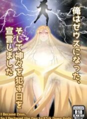 truyen-i-become-zeus-so-i-declared-the-day-to-fuck-down-gods.jpg