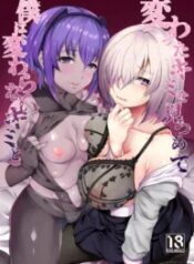 truyen-kawatta-kimi-o-mitsumete-boku-wa-kawaranai-kimi-to.jpg