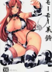 truyen-moo-moo-meiling.jpg