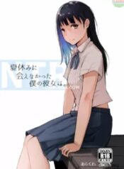 truyen-natsuyasumi-ni-aenakatta-boku-no-kanojo-wa.jpg