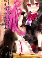 truyen-nue-chan-kutsushita-bon.jpg