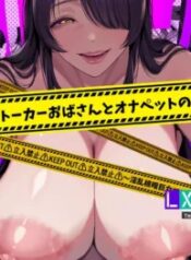 truyen-stalker-oba-san-to-onapetto-no-boku.jpg
