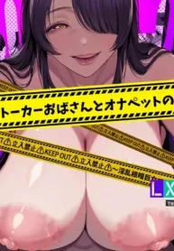 truyen-stalker-oba-san-to-onapetto-no-boku.jpg