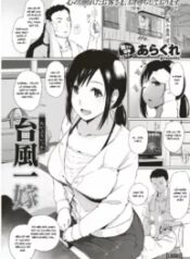 truyen-taifuu-ikka.jpg