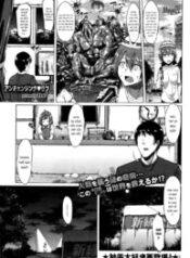 truyen-unchanging-love.jpg