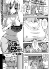 truyen-aniki-ga-bikini-ni-kigaetarr.jpg