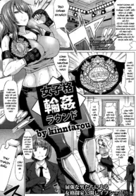 truyen-joshikaku-rinkan-round.jpg