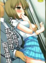 truyen-lang-nhuc-idol-7-hagiwara-yukiho-bi-sam-so-tren-tau-dien.jpg