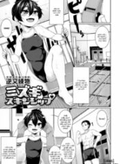 truyen-mizugi-skinship.jpg
