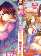 truyen-yumeutsutsu-romanticc.jpg