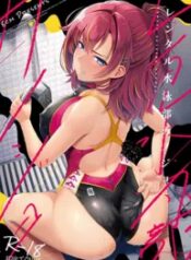 rentaru-suieibu-kanojo.jpg