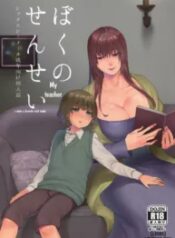 truyen-boku-no-sensei.jpg