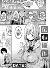 truyen-denshi-sousaa.jpg