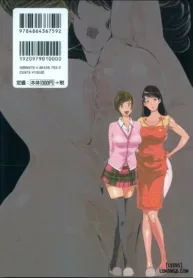 truyen-mitsubo-no-kokuhakuuu.jpg
