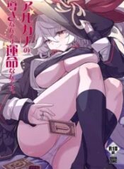 arcana-no-michibiki-nan-desu-unmei-nan-desu.jpg