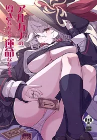 arcana-no-michibiki-nan-desu-unmei-nan-desu.jpg