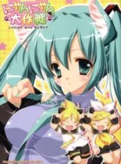 truyen-dai-chien-dich-nyan-nyan-khi-nhung-nang-meo-bat-dau-cuoc-san.jpg