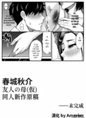 truyen-doujin-shinsaku-genkou-tomo-no-haha.jpg