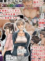 truyen-nekura-shounen-no-fukushuu-harem-choukyou-keikaku.jpg