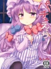 truyen-patche-ecchi-lewd-patche.jpg
