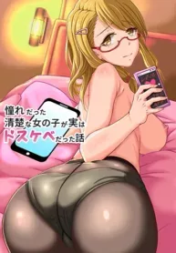 su-that-dam-duc-ve-hosokawa.jpg