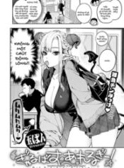 gal-succubus-allergy.jpg