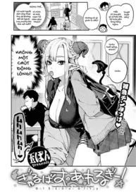 gal-succubus-allergy.jpg